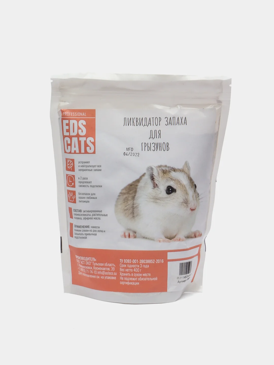 Ликвидатор запаха для грызунов EDS CATS, 400 г
