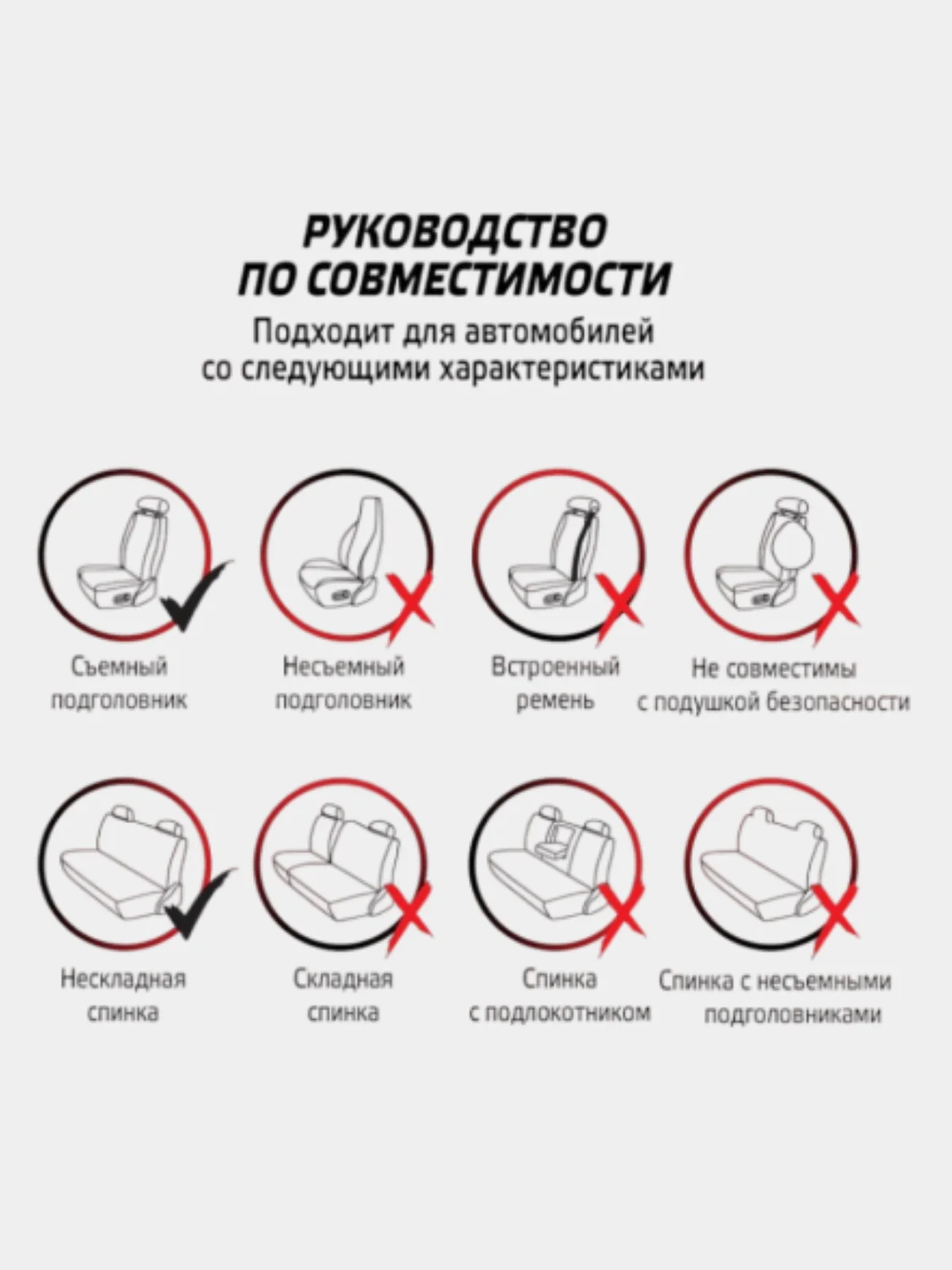 Бежевый авточехлы для автомобильных сидений универсальные