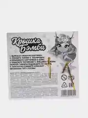 Набор детских татуировок "Крошка Бэмби" с ободком