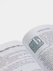 Белый татарские народные сказки на русском языке. Татар халык экиятлэре на татарском языке