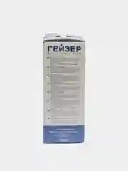 Комплект картриджей "Гейзер" №1 Люкс