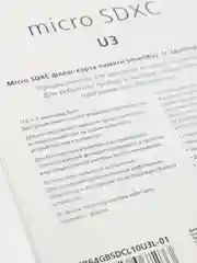 Карта памяти MicroSD SmartBuy Class 10 Pro UHS-I U3, 60/95 Mb/s