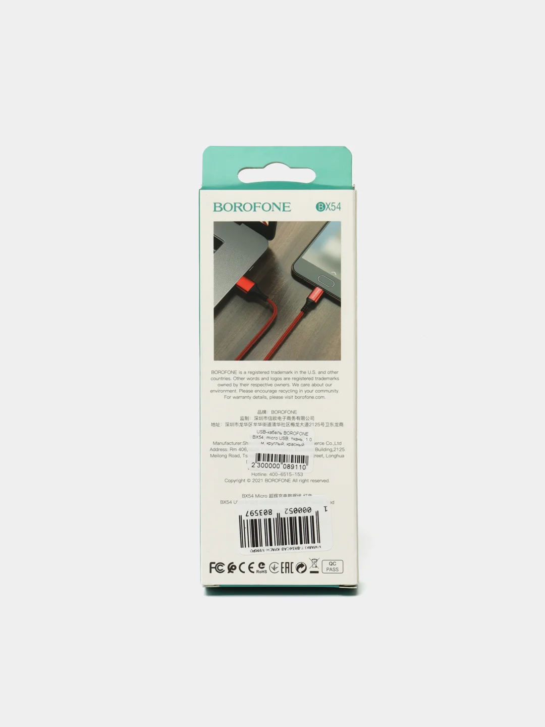 Красный кабель зарядный BOROFONE BX54, 1 м, Micro-USB/Type-C/Lightning, для Android и Apple iPhone
