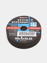 Круг отрезной Луга, 115*1*22, металл