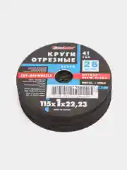 Круг отрезной Луга, 115*1*22, металл