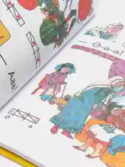 Алый алифба. Татарча элифба. Татарская Азбука для детей на татарском языке