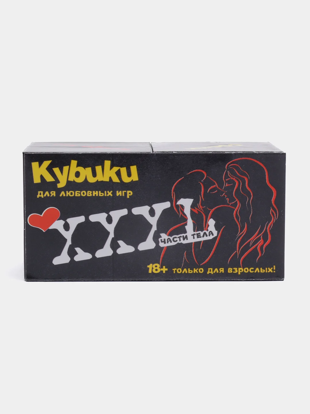 Тёмно-коричневый кубики для любовных игр XXXL