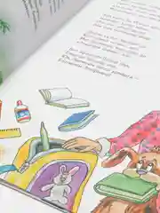 Желтый тизрэк усэсем килэ. Хочу быстрее вырасти. Стихи для детей на татарском языке