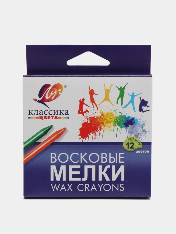 Восковые карандаши Классика, круглые, 12 цветов