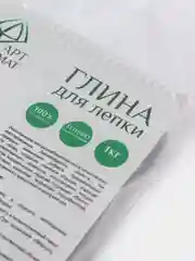 Глина для лепки АРТформат голубая, 1 кг, вакуумированная