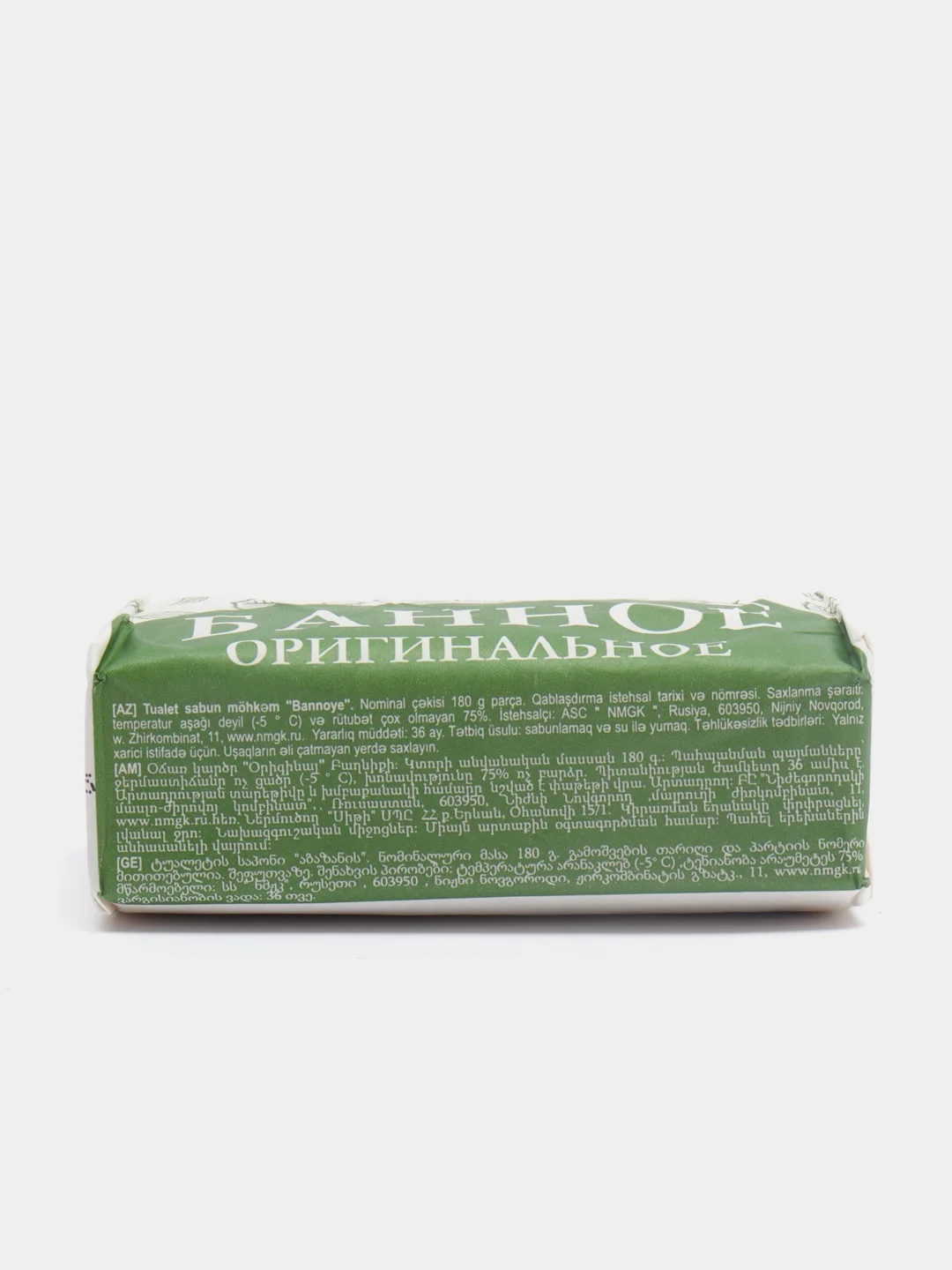 Мыло банное оригинальное, 180 г