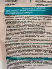 Парафинотерапия Vitex, солевая ванночка-концентрат с маслом чайного дерева для ног, 170 мл