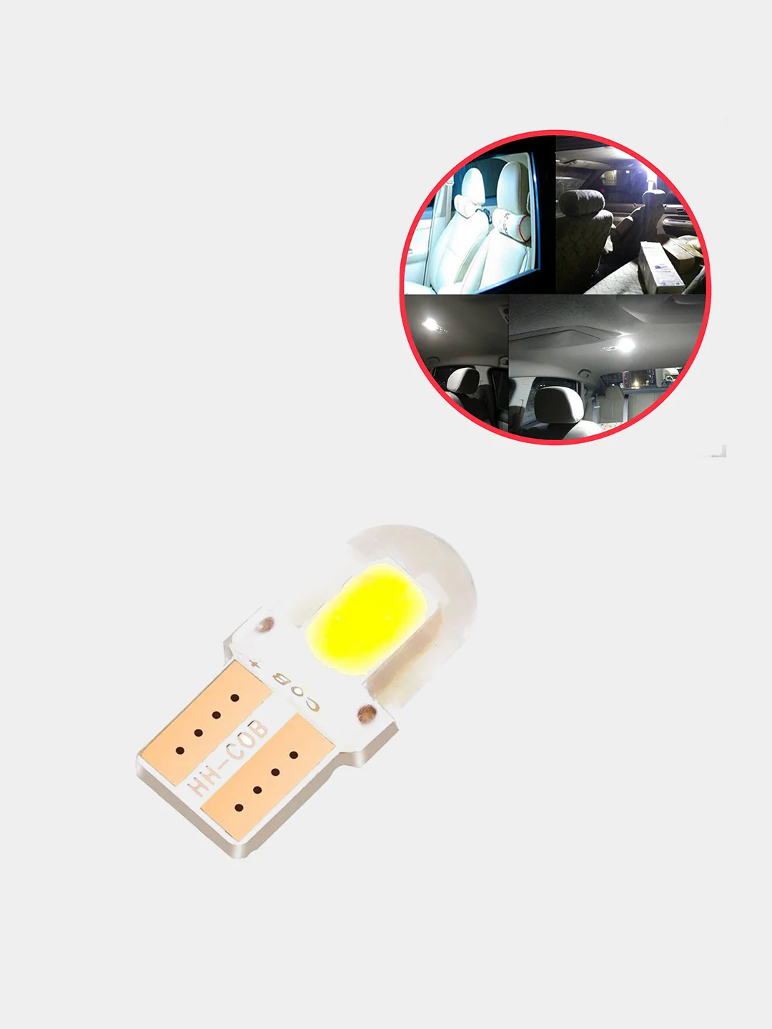 Белый габаритные LED COB лампы Светодиодные W5W T10 3 вида диоды габариты/огонь/салон/подсветка