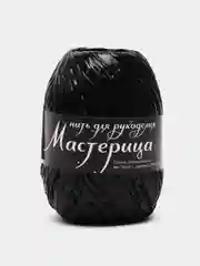 Черный пряжа Мастерица Хозяюшка Рукодельница нить для вязания мочалок 100% полипропилен 50 г