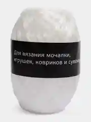 Белый пряжа Мастерица Хозяюшка Рукодельница нить для вязания мочалок 100% полипропилен 50 г