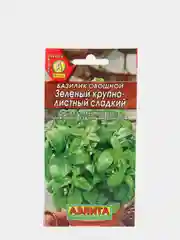 Семена Базилик овощной "Зеленый крупно-листный сладкий"