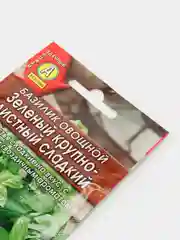 Семена Базилик овощной "Зеленый крупно-листный сладкий"