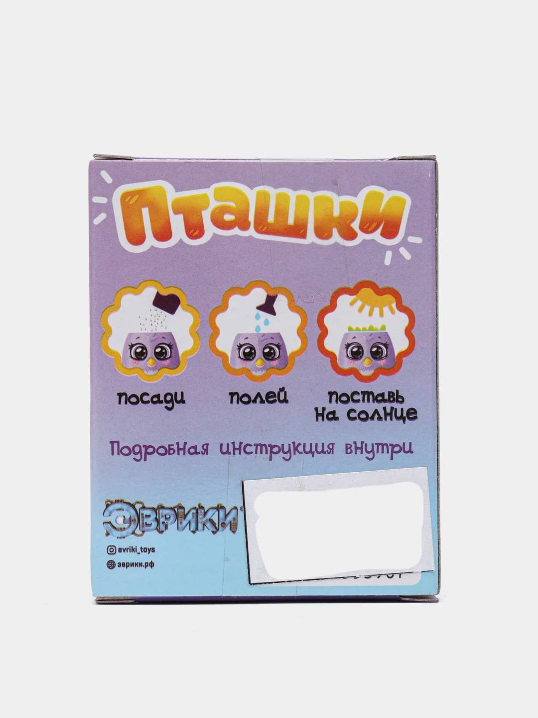 Детский набор для опытов
