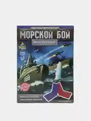 Детская настольная игра "Морской бой", 2 раздельных поля