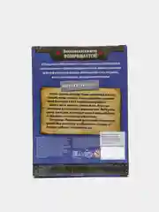 Детская настольная игра "Морской бой", 2 раздельных поля