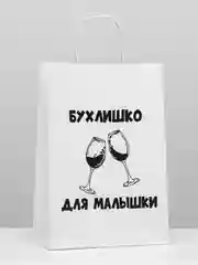 Пакет подарочный, с приколами, крафт, 24 х 14 х 30 см