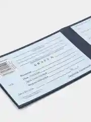 Ученический билет бланк, синий