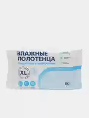 Влажные полотенца очищающие универсальные, большой размер XL, 300x180 мм, 60/120 штук