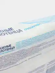 Влажные полотенца очищающие универсальные, большой размер XL, 300x180 мм, 60/120 штук