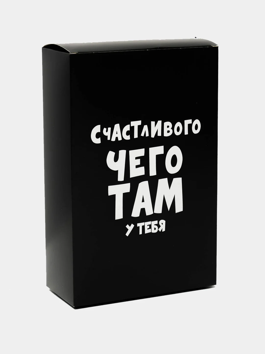 Коробка подарочная, складная, с приколами
