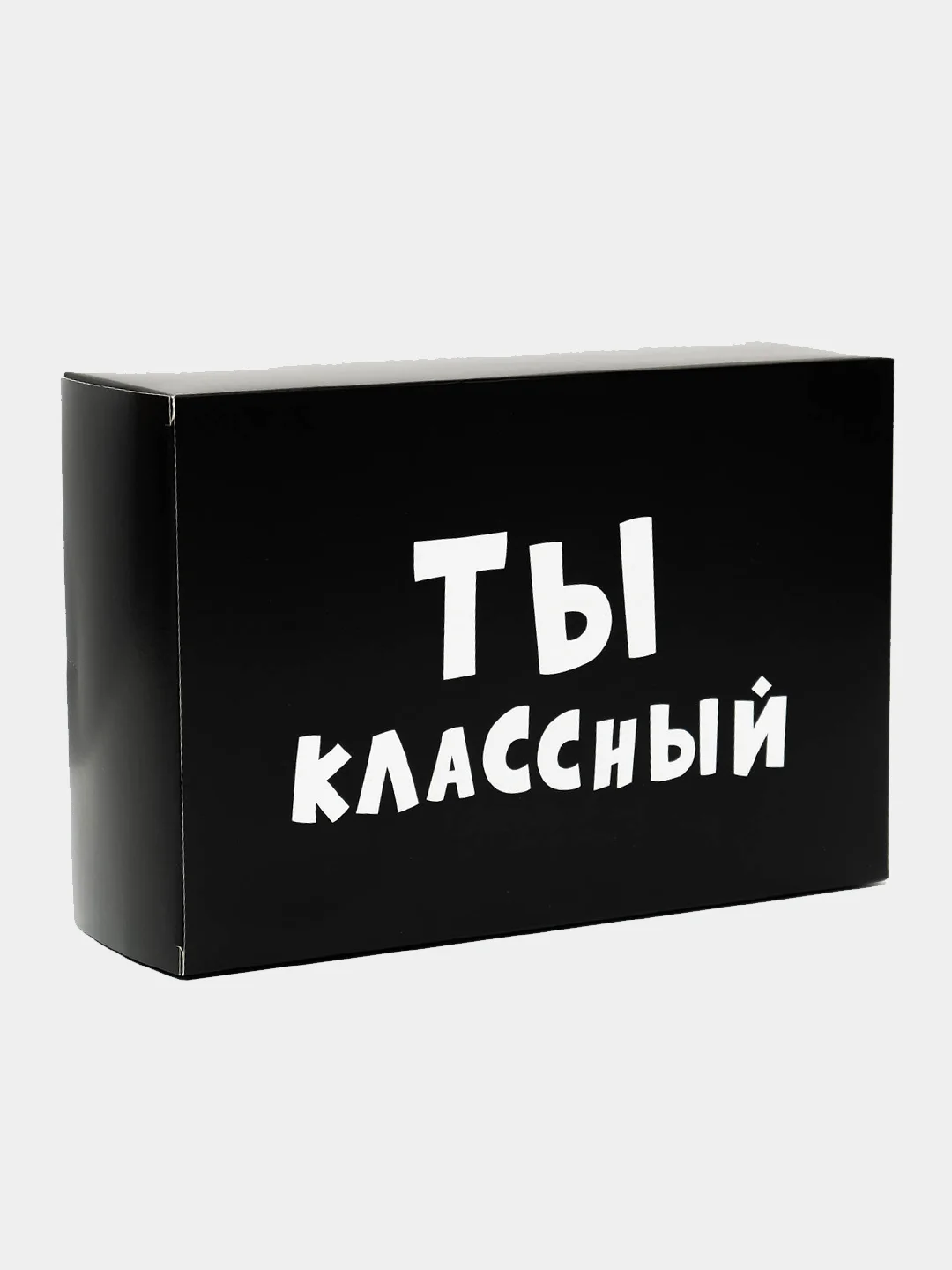 Коробка подарочная, складная, с приколами