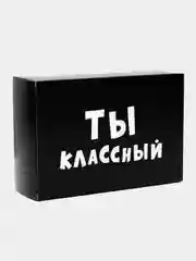 Коробка подарочная, складная, с приколами
