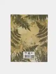Дневник школьный