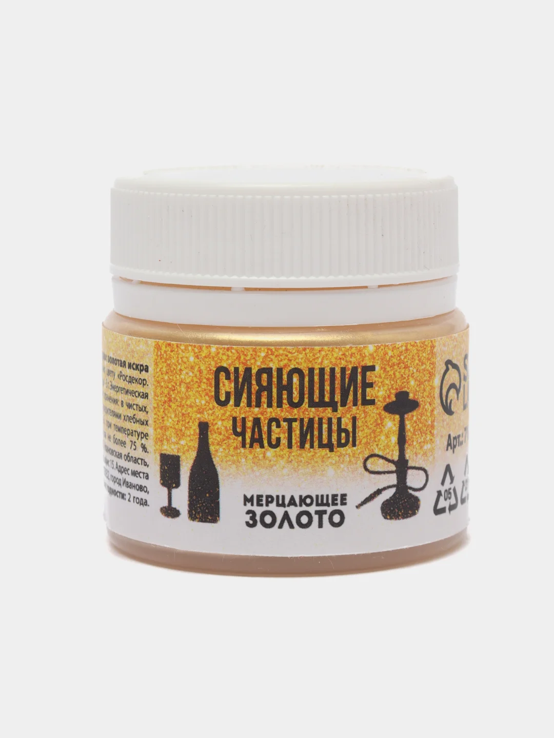 Желтый шиммер-краситель для кальяна
