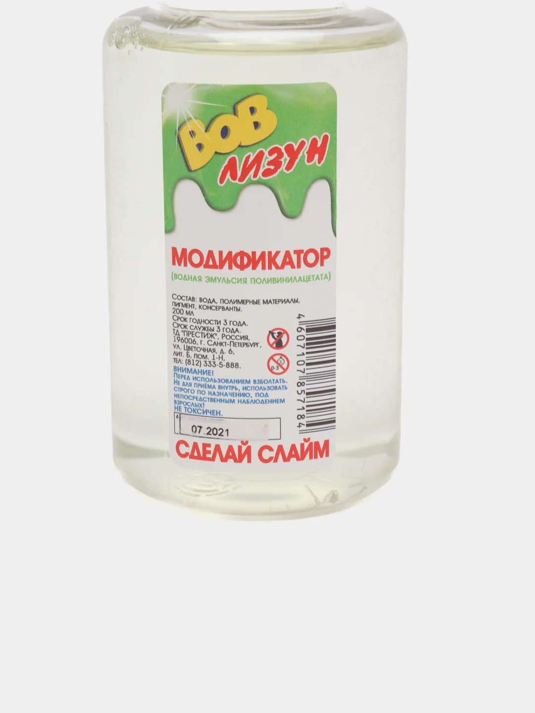 Вов лизун модификатор (для изготовления слайма)