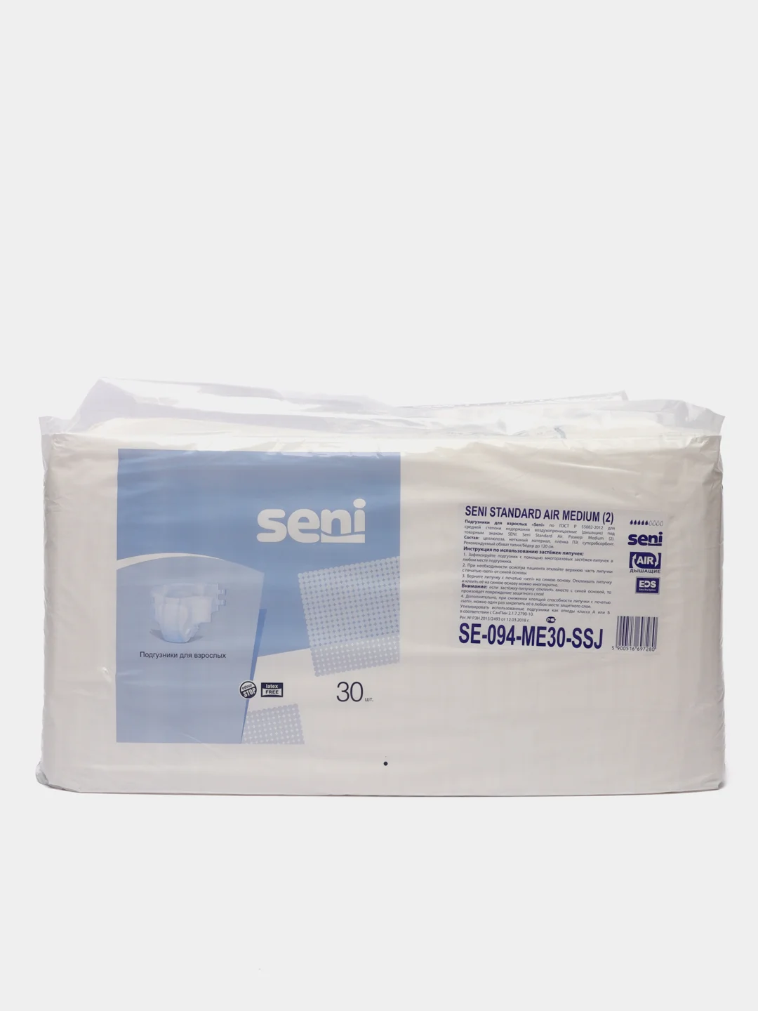 Подгузники для взрослых Seni standart air, 30 штук, размер S, М, L, XL