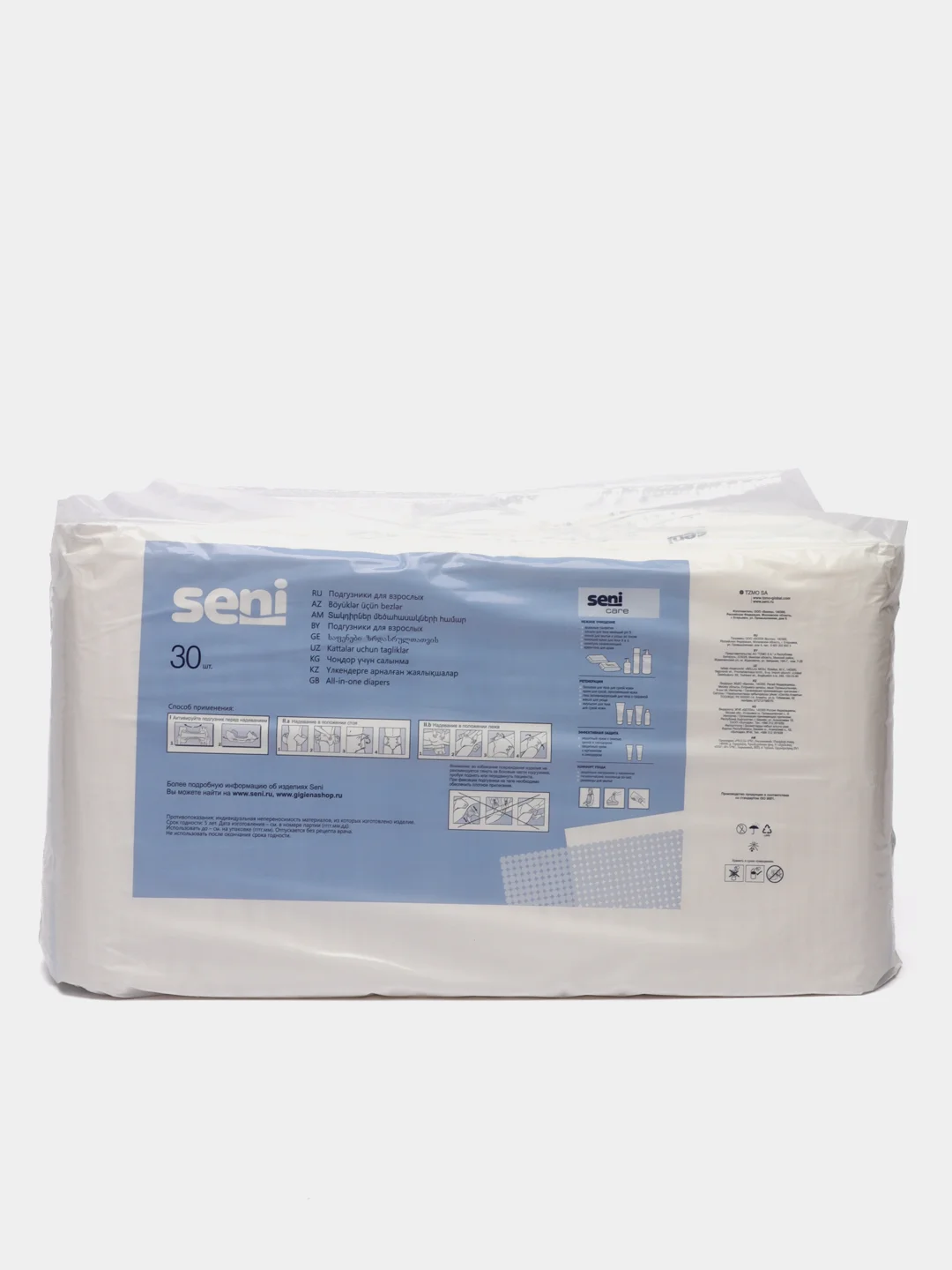 Подгузники для взрослых Seni standart air, 30 штук, размер S, М, L, XL
