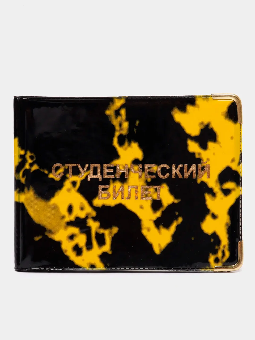 Желтый обложка для студенческого билета