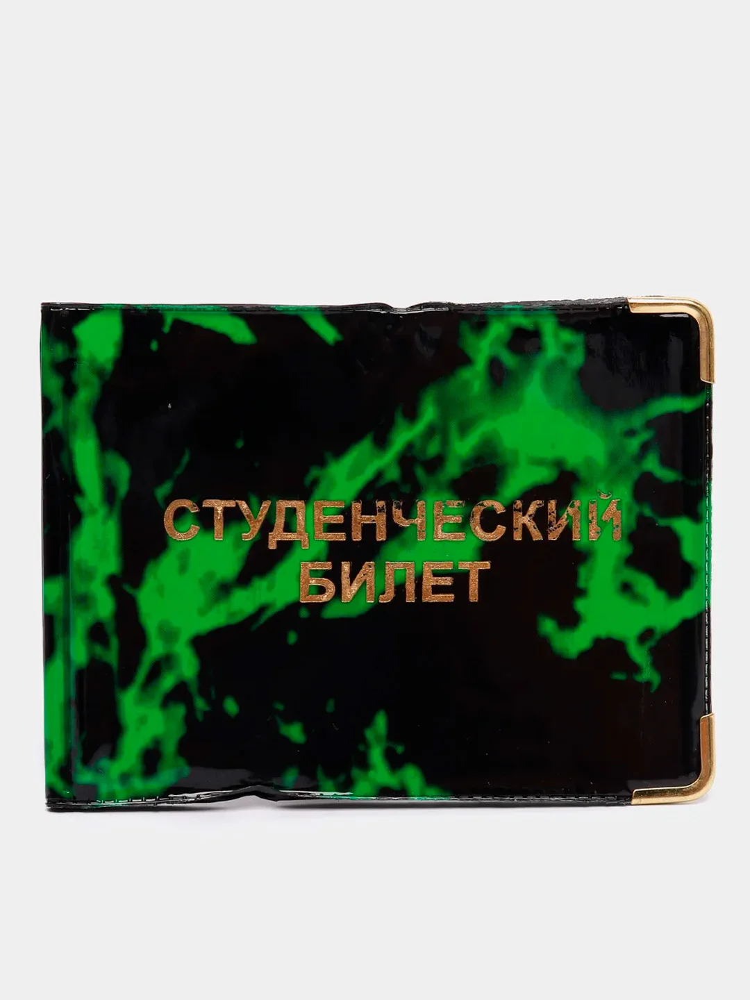 Лесной зеленый обложка для студенческого билета