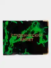 Лесной зеленый обложка для студенческого билета