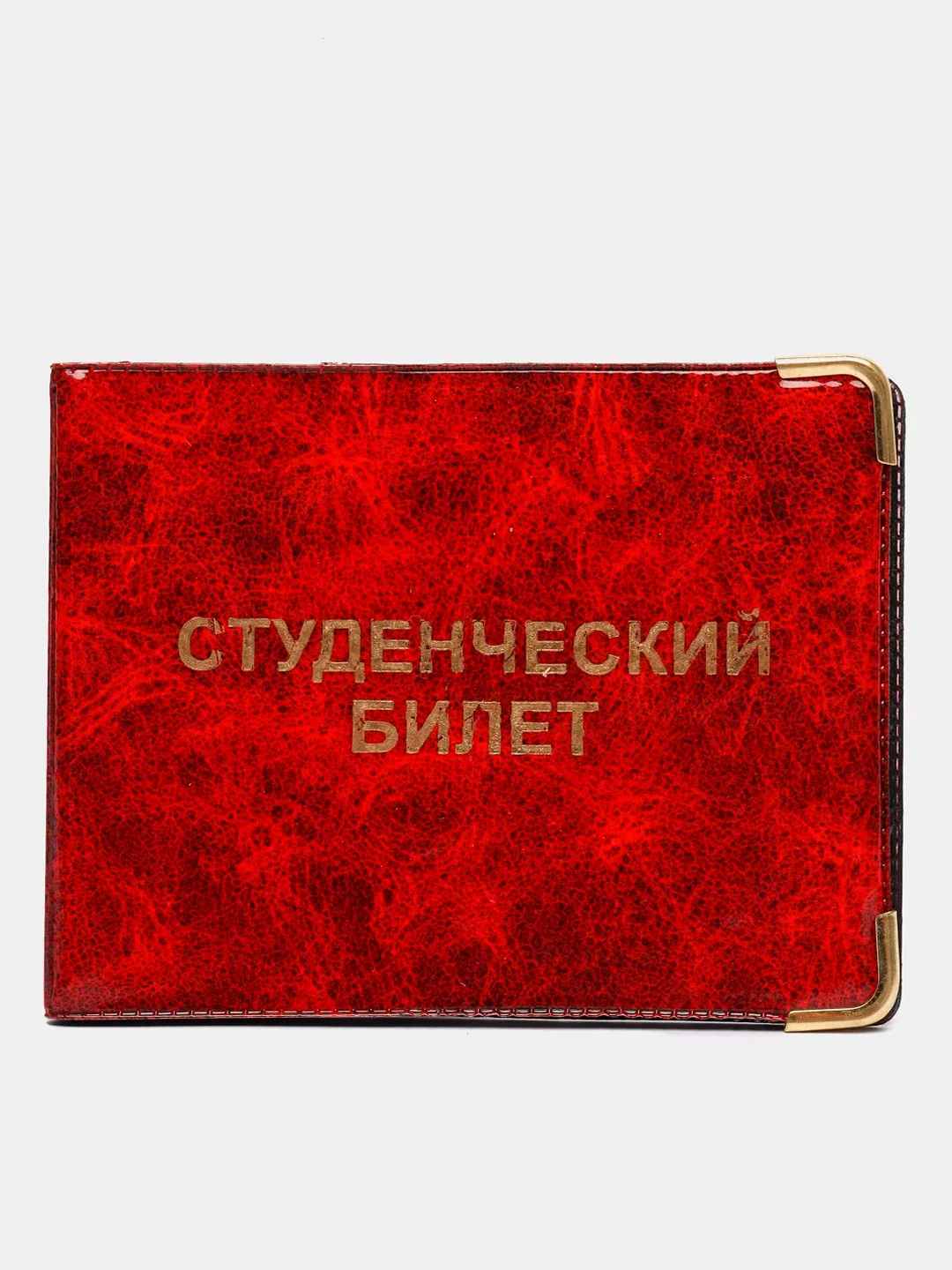 Багровый обложка для студенческого билета