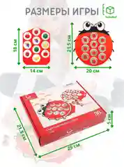 Игра на память "Угадай-ка" Божья Коровка