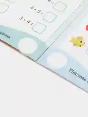 Бирюзовый книга обучающая "Математика"
