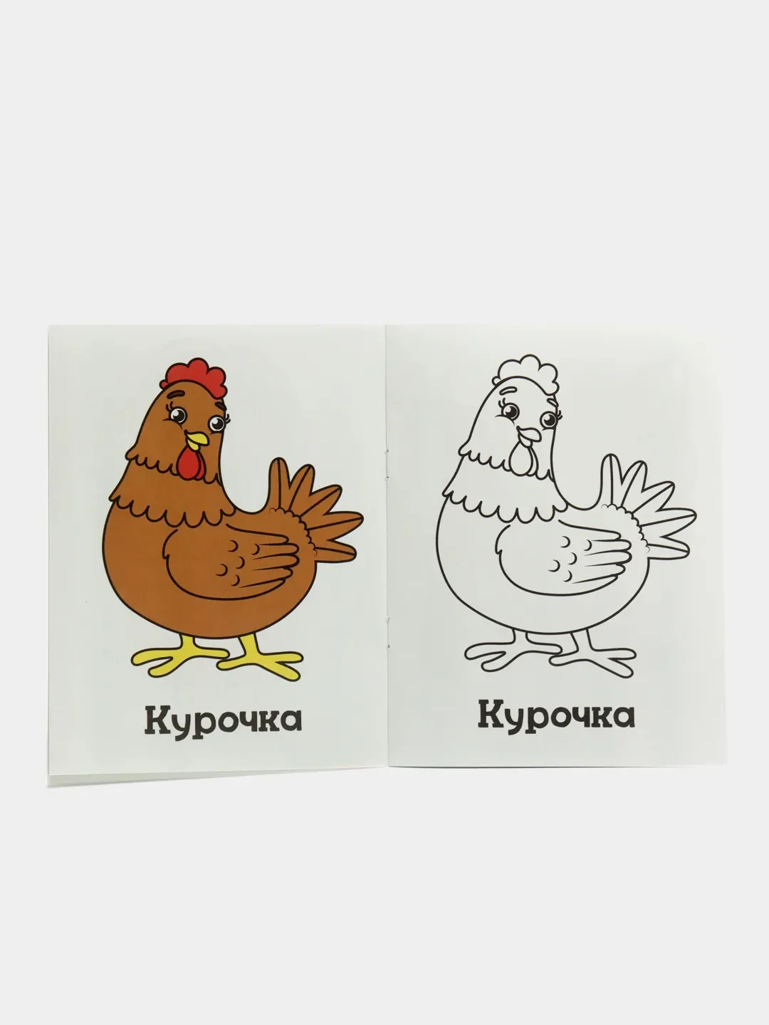 Прозрачный раскраски для самых маленьких, много видов в одном месте, мега