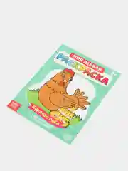 Прозрачный раскраски для самых маленьких, много видов в одном месте, мега