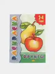 Салатовый раскраски для самых маленьких, много видов в одном месте, мега