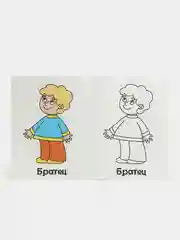 Молочный раскраски для самых маленьких, много видов в одном месте, мега