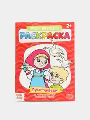 Молочный раскраски для самых маленьких, много видов в одном месте, мега