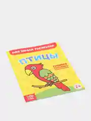 Лимонный раскраски для самых маленьких, много видов в одном месте, мега