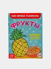 Голубой раскраски для самых маленьких, много видов в одном месте, мега