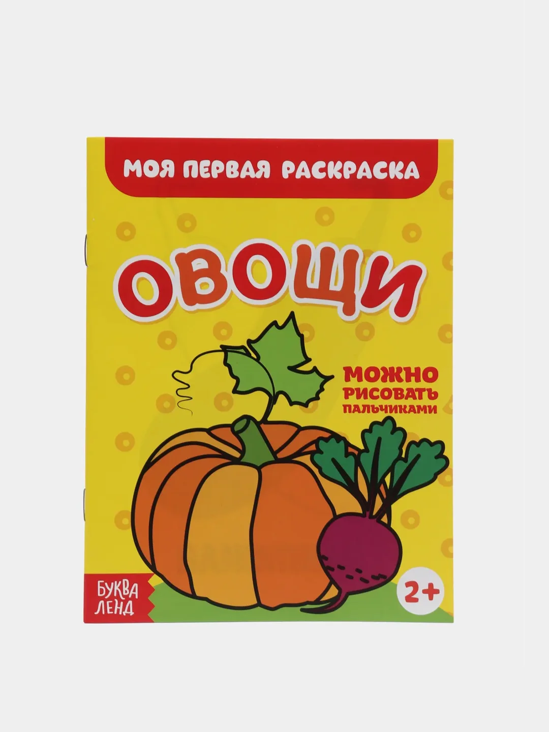 Карамельный раскраски для самых маленьких, много видов в одном месте, мега